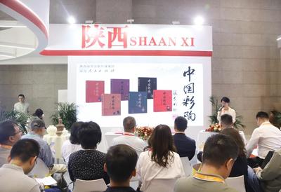 陕西新华出版传媒集团精彩亮相第十三届中国数字出版博览会